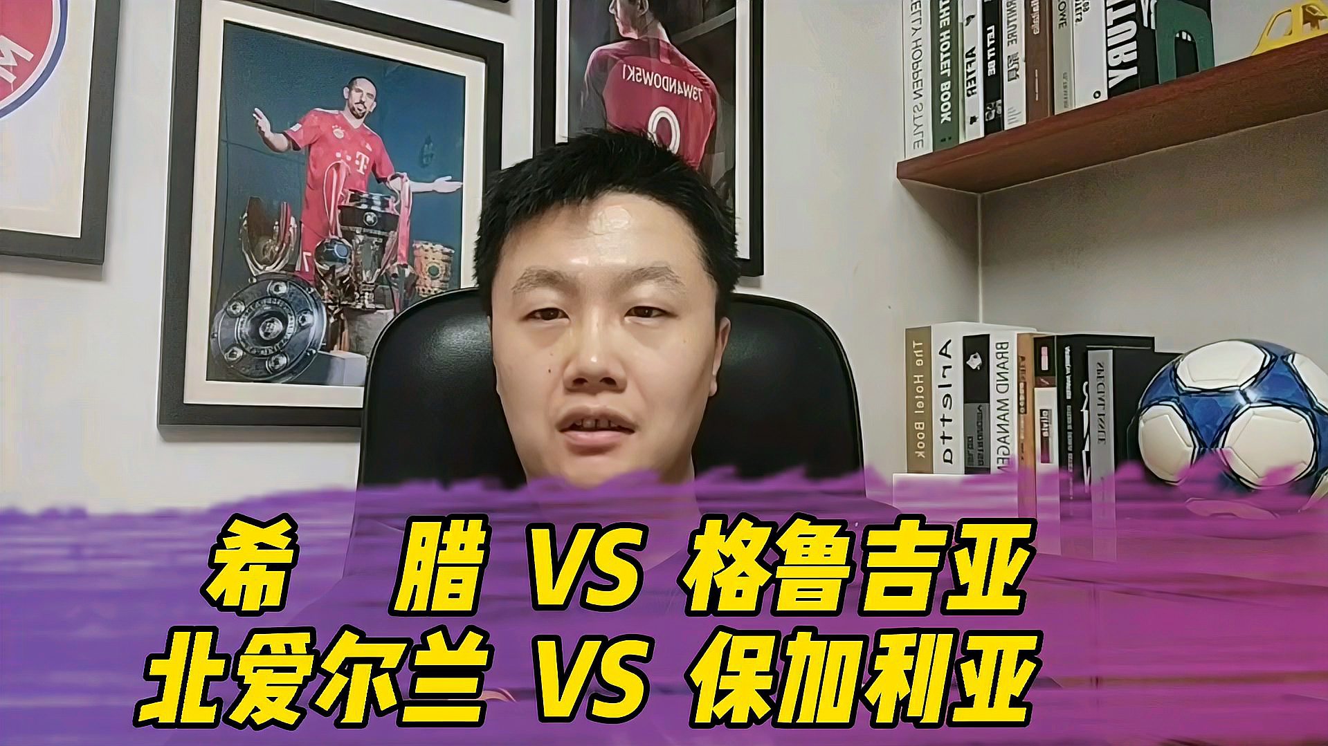 德国-战胜北爱尔兰，领先小组积分