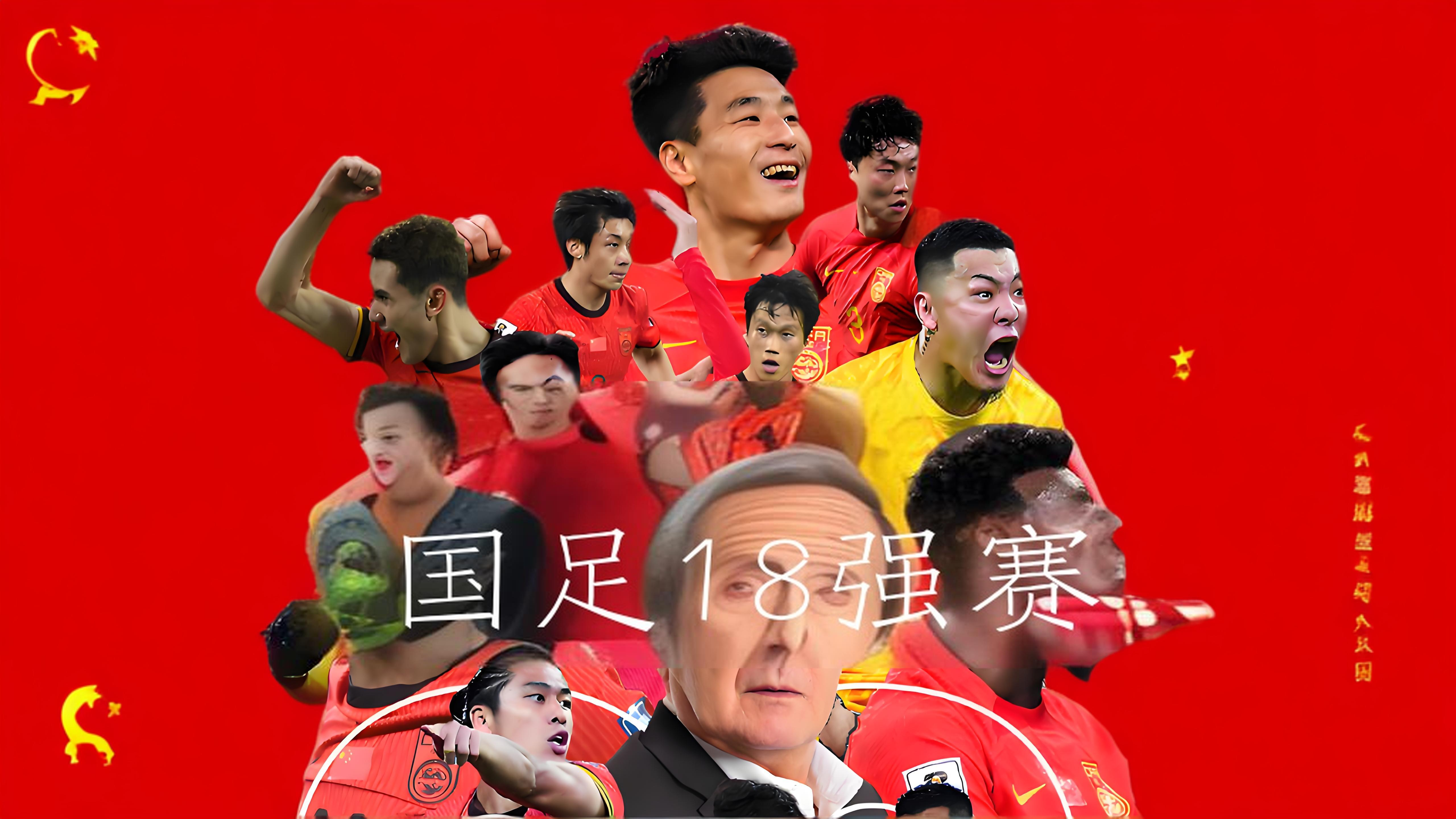 瞩目之战：国内足球谁将威震群雄？的简单介绍