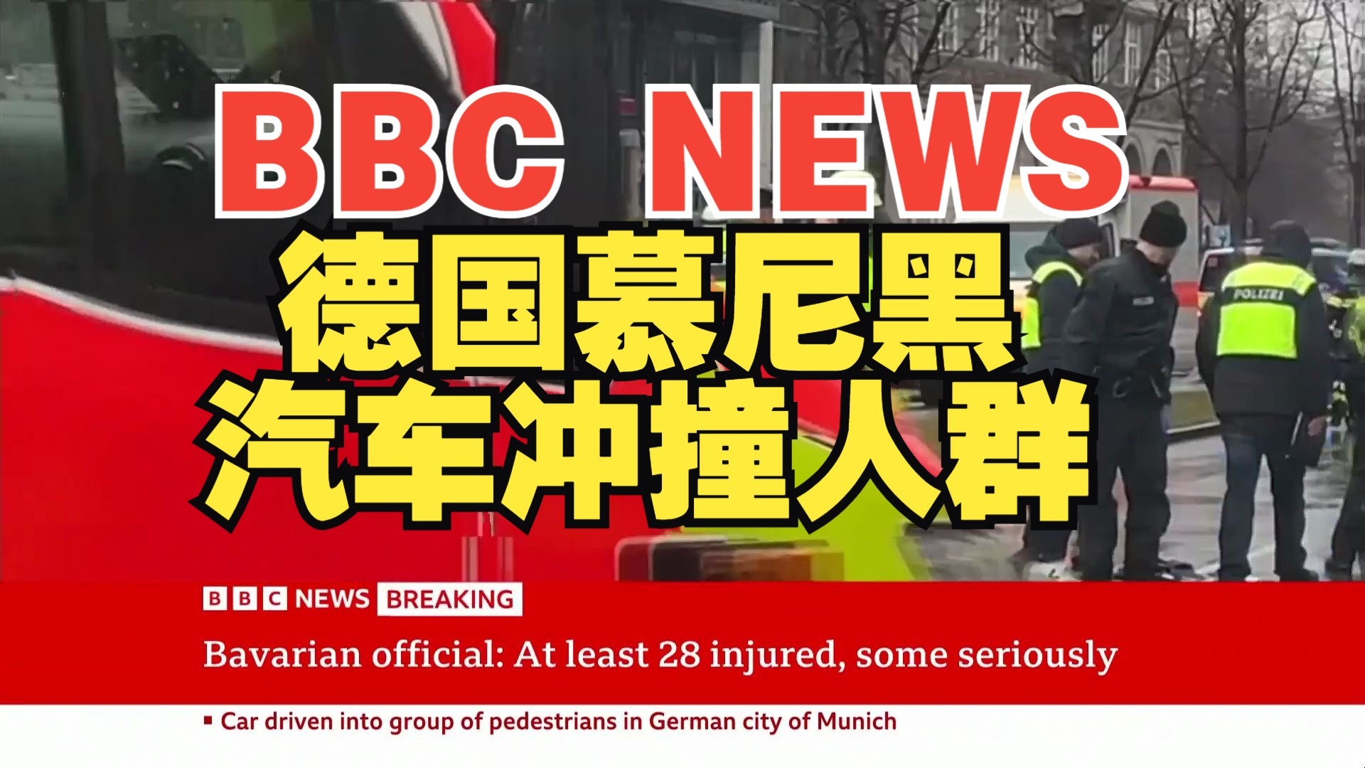 纽伦堡客场不敌慕尼黑，遭遇失利的简单介绍