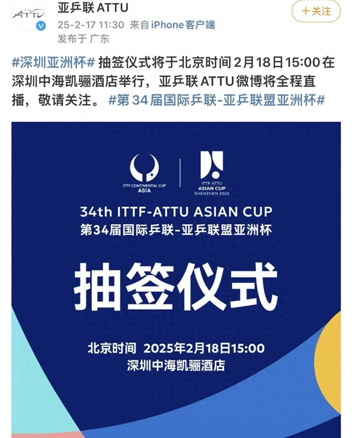 包含亚洲杯瞩目战火燃烧，精彩对抗唤醒激情的词条