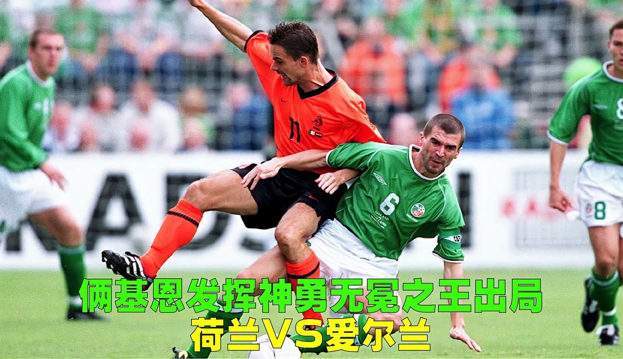 切尔西卫冕欧联冠军，传球王神勇表现
