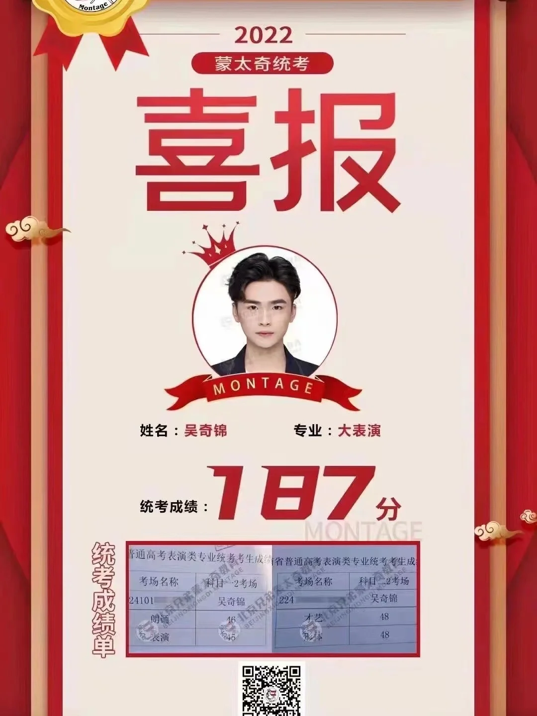 河北队迎来武汉FC，全力以赴冲刺胜利